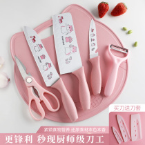 Kitchen knives set household baby food supplement tools full kitchen knife kitchen plate 2-in-1 chef knife kitchen utensils combination