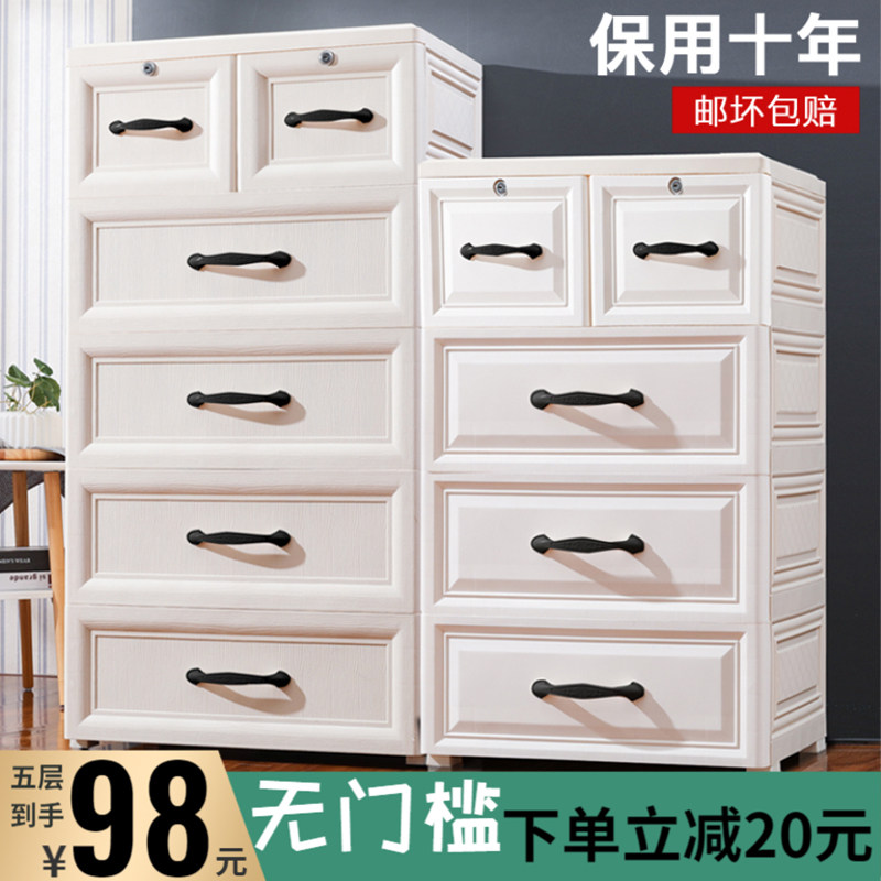 Thickened plastic drawer-type storage cabinet oversized storage cabinet childrens wardrobe cabinet home five cabinets