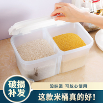 Household kitchen with rice bucket 30kg moisture-proof and insect-proof sealed rice storage box small 10kg rice tank rice storage box