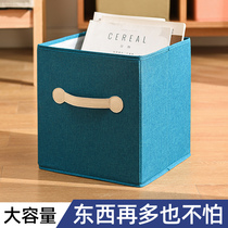 Storage box household fabric finishing box underwear clothes toys storage box wardrobe artifact foldable large box