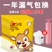 Vacuum compression bag storage bag clothing quilt household vacuum bag large size clothes sealed quilt storage bag