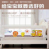 Baby crib guardrail Baby household bed fence Bedside guardrail fence Anti-fall guardrail foldable single