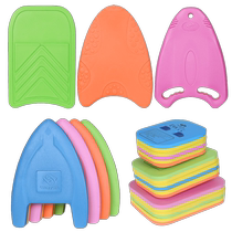 Swissable adult childrens floating board A word board back floating swimming board thickened water drawing board Floating back beginner