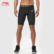 Li Ning fitness shorts leggings mens sports five-point pants High elastic running basketball training compression leggings
