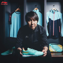 Li Ning kangaroo leather football shoes mens iron Series 2 mens carbon board TF broken nails MG artificial grass professional competition training shoes