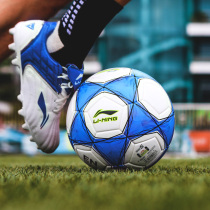 Li Ning Football Childrens Primary Students 5 Number of Ball 4 No. 1 Examination Wearable PU Adult Kindergarten Training 3 Zucqiu
