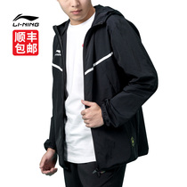 Li Ning Windcoat Jacket Mens Spring Trend Windproof Splash Water Sports Light Thin Jacket Casual Blouse Sportswear