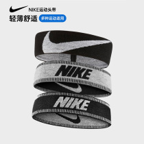 Nike Nike hair band basketball running yoga female sweat belt suction belt headband male sports hair strap DJ7802