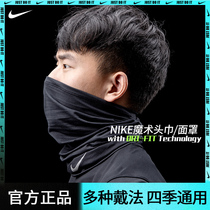 Nike sports headscarf men's summer thin mask riding sunscreen magic face towel scarf set women's changeable headscarf
