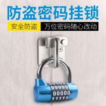 TONYON anti-theft password padlock waterproof rust gym cabinet lock home dormitory door five-digit code lock
