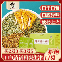 Fix Peppermint mulberry leaf tea to relieve bad breath Herbal tea Lotus leaf tea Barley tea Heat-clearing flower tea bag nourishing flower tea