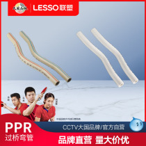 LESSO United plastic ppr plumbing accessories 20 25 32 bridge Piping Hot and cold water pipe bridge bend hot melt pipe fittings