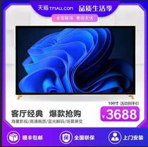 New 100 inch LCD TV 120 140 150 200 inch flat panel intelligent voice control explosion-proof appliances