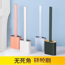 Wall-mounted silicone toilet brush set No dead angle Wall-mounted household non-perforated wall-mounted shelf idea