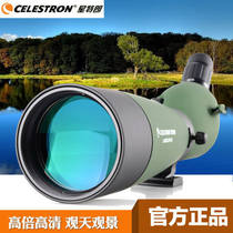 Xingterran scenery 65 adult monoculars bird goggles HD viewing night vision professional high-magnification portable