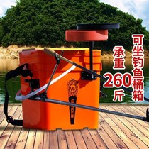 Wild fishing small fishing box New Hard Case fishing box multi-function raft fishing bucket super light fishing gear can sit on the sea fishing bucket