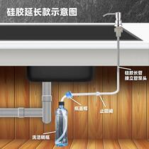 Kitchen 304 stainless steel soap dispenser universal sink detergent washing basin extension tube detergent press bottle
