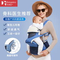 Foldable waist stool baby strap multifunctional light summer baby hug baby artifact Four Seasons front holding bench