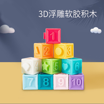 Baby soft rubber building blocks 6-8 months baby 0-1 years old early education puzzle soft building blocks silicone toys can be gnawed and boiled