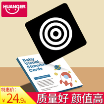 Black and white cards Baby early education 0-3 months 1 Newborn baby chase visual flashcards inspire color training toys