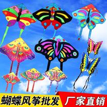 Factory direct bright cloth butterfly kite Weifang kite new big black butterfly couple butterfly color butterfly kite