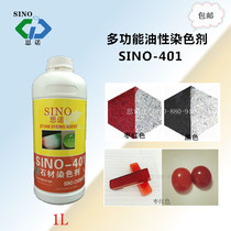 Jade Dyeing Agate and Tian Jade Jade Marble Granite Shoushan Stone Dye sino401