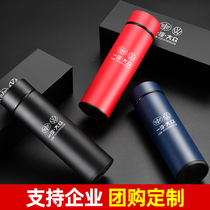 Thermos cup advertising cup custom logo cup wholesale opening activities small gifts gift custom printing lettering commemorative