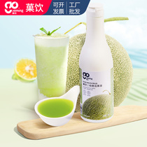 Fruit drink cantaloupe jam tea multi-meat rose honey melon jam concentrated juice raw material milk tea shop special fruit solution