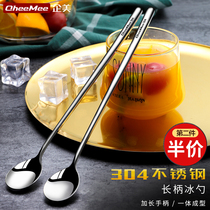 304 stainless steel long handle mixing spoon Small spoon Seasoning extended coffee spoon Creative ice spoon Dessert honey spoon