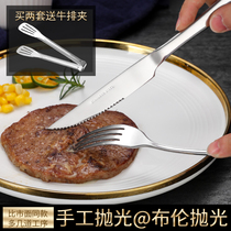 High-grade thickening Western steak knives and forks two-piece stainless steel knife and fork spoon three-piece western cutlery set home