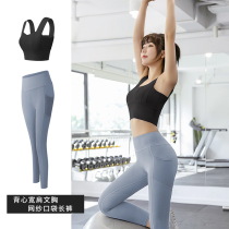 Sports suit womens summer quick dry thin Gym Net red professional fashion high-end running morning running yoga suit summer