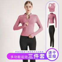 Sports suit womens yoga suit running gym autumn and winter fairy net red professional fashion high-end morning running clothes winter