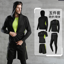Fitness Room Sportswear Suit Mens Speed Dry Clothes Breathable Basketball Training Gear Tight morning Run Night Run Spring and Autumn Summer