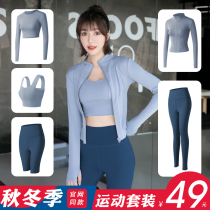 Sports suit female spring autumn gym running net Red quick clothes 2021 New thin spring morning running yoga suit