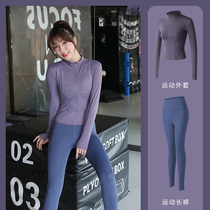 Yoga clothing spring and autumn morning running sports suit women running gym Net red professional fashion high-end quick-drying clothes summer
