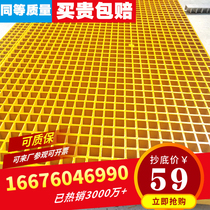  Sewage surface ring shop FRP grille Car wash room floor grille board Tree pit 4s shop floor net drainage ditch grille cover plate