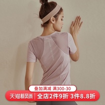 Youhe yoga suit top Womens summer quick-drying T-shirt Running short-sleeved Pilates clothes Fitness suit suit