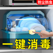 Sanitizing dish Dish Bowl tray containing rack Bowl Cupboards Kitchen kitchen Home Mini Bowl Chopsticks Containing Box Drain Bowl rack