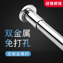 Punch-free shower rod clothes bar partition curtain toilet cabinet Rod hanging clothes rod curtain rod bath curtain rod bath curtain hanging curtain