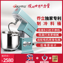 Qiaoli 7600 Chef Machine Household Small Wander Kneeling Commercial Dairy Machine 7L Low Noise Mixer Fresh Milk Machine
