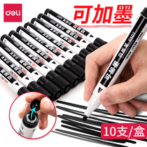 Dali S507 can be added with ink whiteboard pen can fill ink repeatedly with black red blue