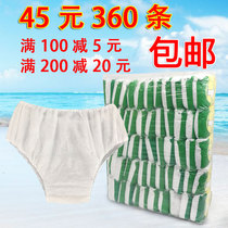  Comfort beauty salon disposable panties 360 non-woven fabric panties body sweat steam bath suitable for XXL