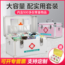 Medical box Household family medical box with medicine First aid box Full set of large capacity visiting box Storage box Medicine box