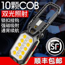 led work light magnetic repair light rechargeable super bright strong light repair light portable car emergency light