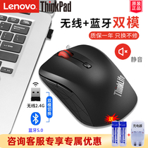 ThinkPad Lenovo wireless 2 4G mute Bluetooth 5 0 dual mode mouse WLM210 Mouse standard notebook Desktop computer Home business office e-sports games male and female students cute mouse