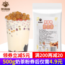 Black pirate Assam milk tea instant pearl milk tea powder milk tea special raw material three-in-one bag milk tea 800g