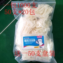 Taiwan imported naisen Klin flat flosstick 1000 family package plus 50 boxes