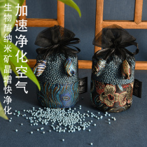 Bamboo charcoal bag new car car car car car in addition to formaldehyde odor and odor removal special car activated carbon bag ornaments