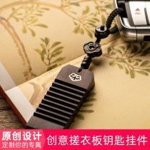 Creative personality car keychain pendant washboard couple cute Net Red jewelry custom woven rope chain men and women