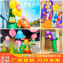 Inflatable Large Flower Emulation Flower Mall Hanging Creative Beauty Chen Model Luminous Mushroom Decoration Air Mold Custom